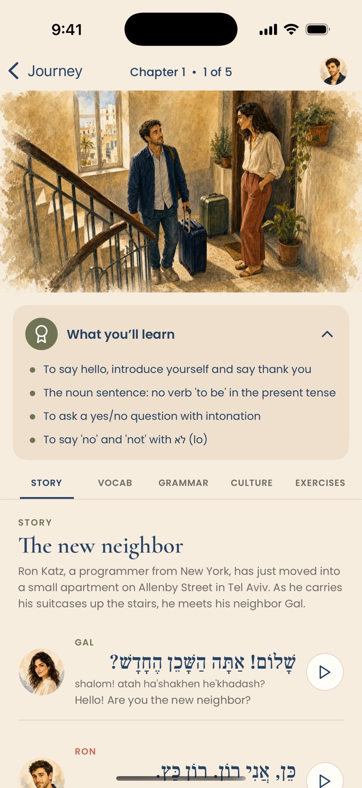 Lesson one with Ron as the new immigrant and main character