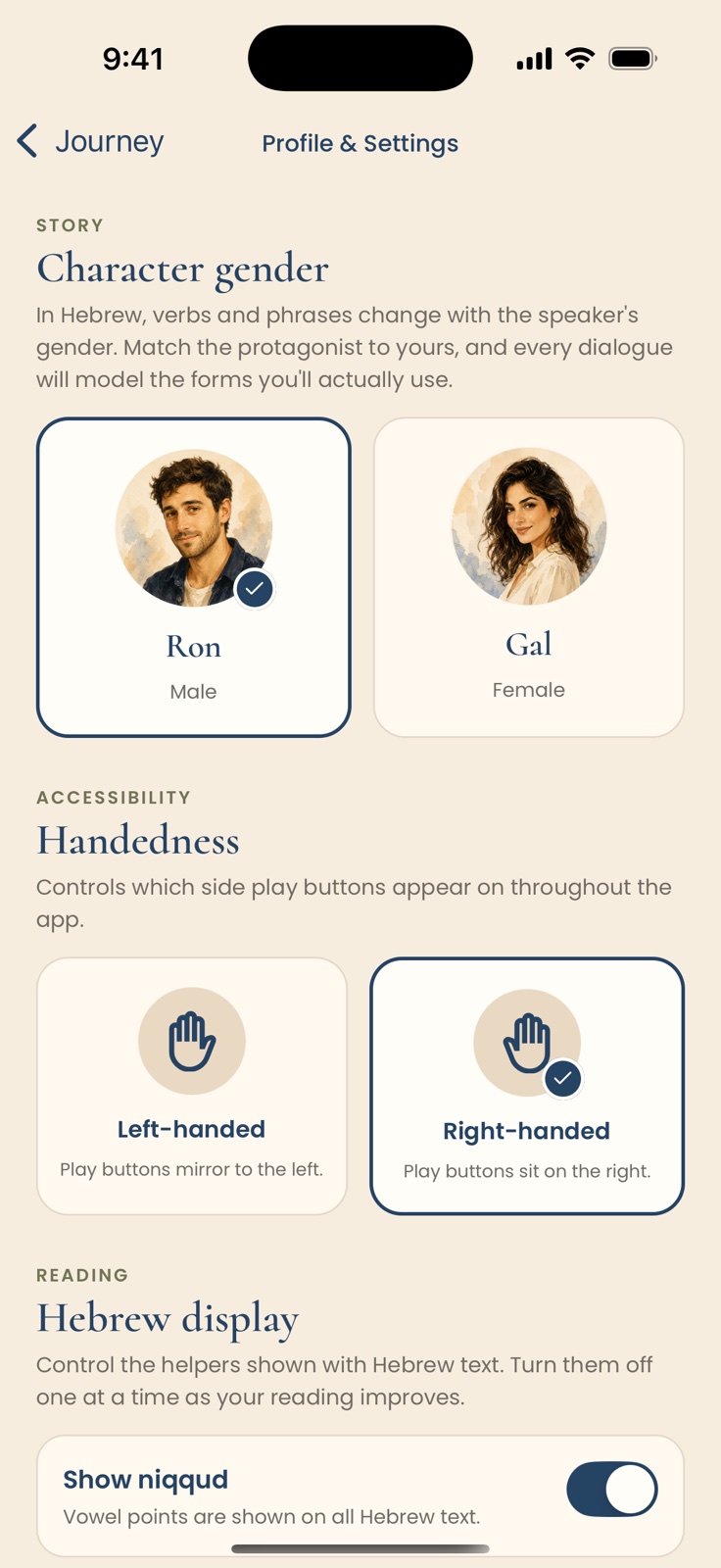Profile setting for choosing Ron or Gal as the story protagonist